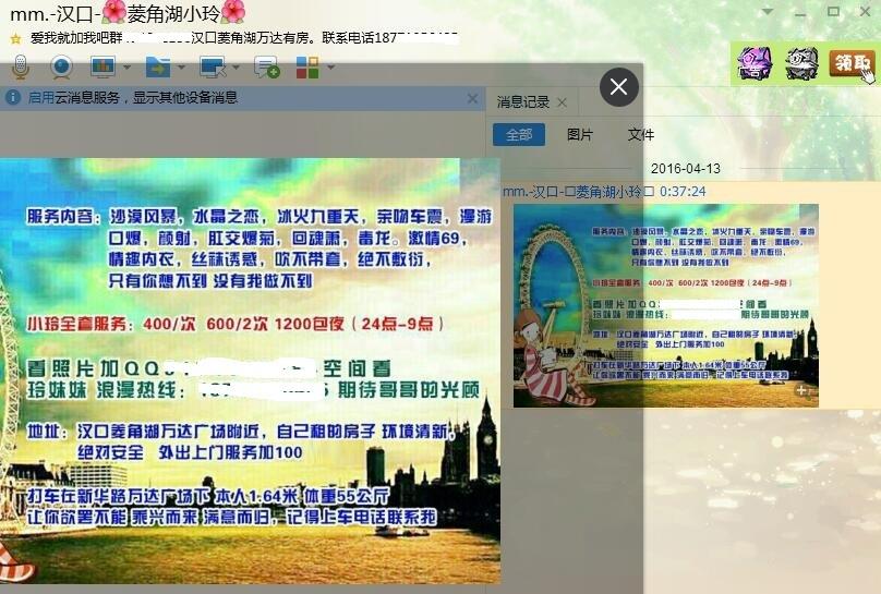武汉会缩YIN的“小玲”，欲仙欲死 第9张