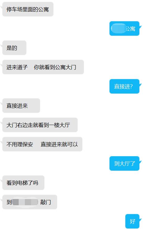 武汉武昌梅苑小区附近,一般爽 第2张