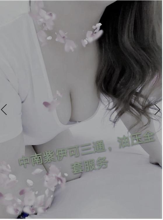 武汉中南路鹏程花园楼凤，可三通 第1张