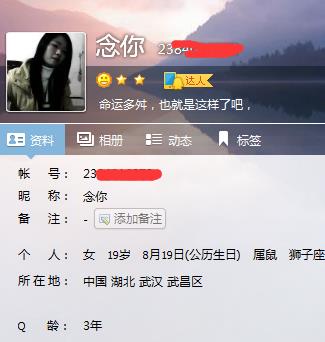 武汉职业技术学院援交女 第1张