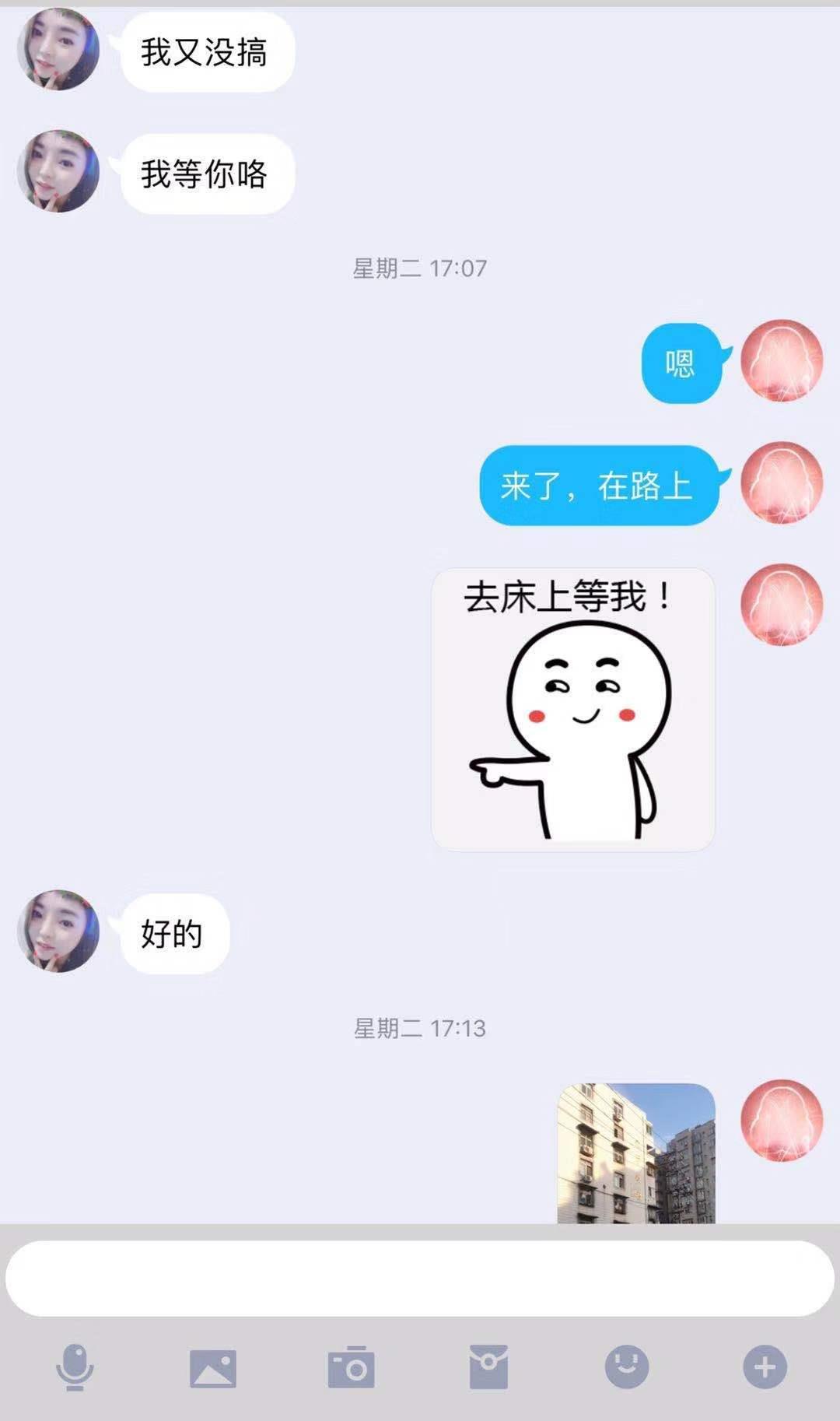 武汉体验武昌南湖大胸可可 第2张