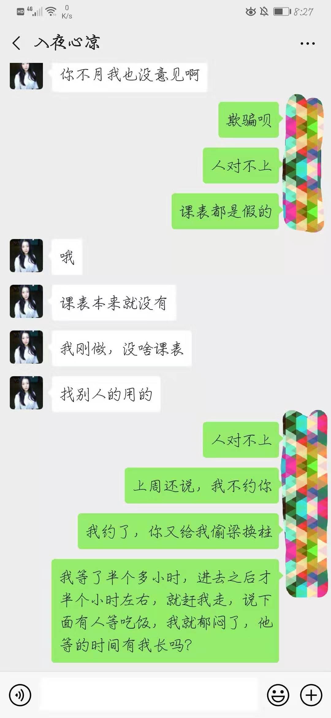 武汉武昌寻隐者不遇 第4张