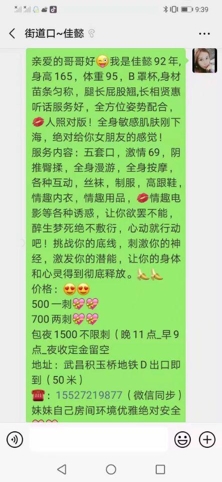 性感美女，开档丝袜 第3张