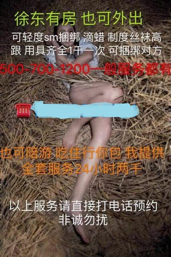 武汉可以陪游的小女人 第4张