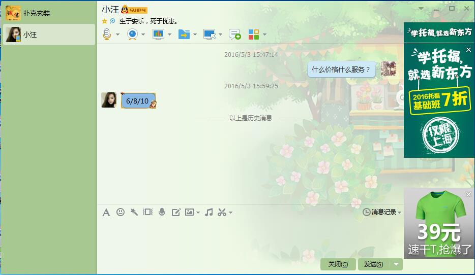 光谷步行街，环境一流 第2张