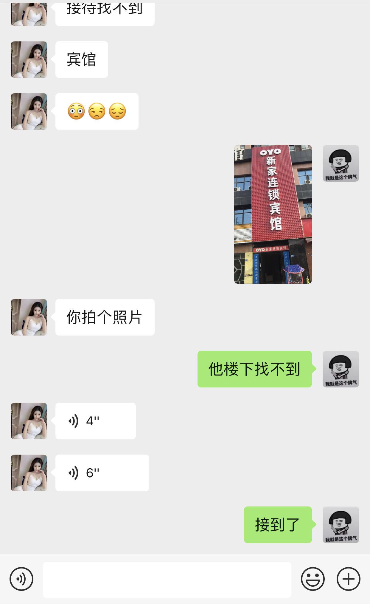 武汉江夏纸坊寻欢 第1张