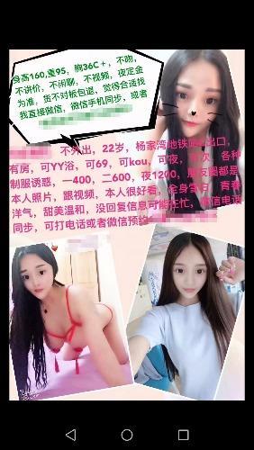 无聊发现个极品资源,妹子水嫩胸大,活好还想约 第5张
