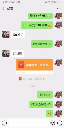 路采骨感型小野花 第3张