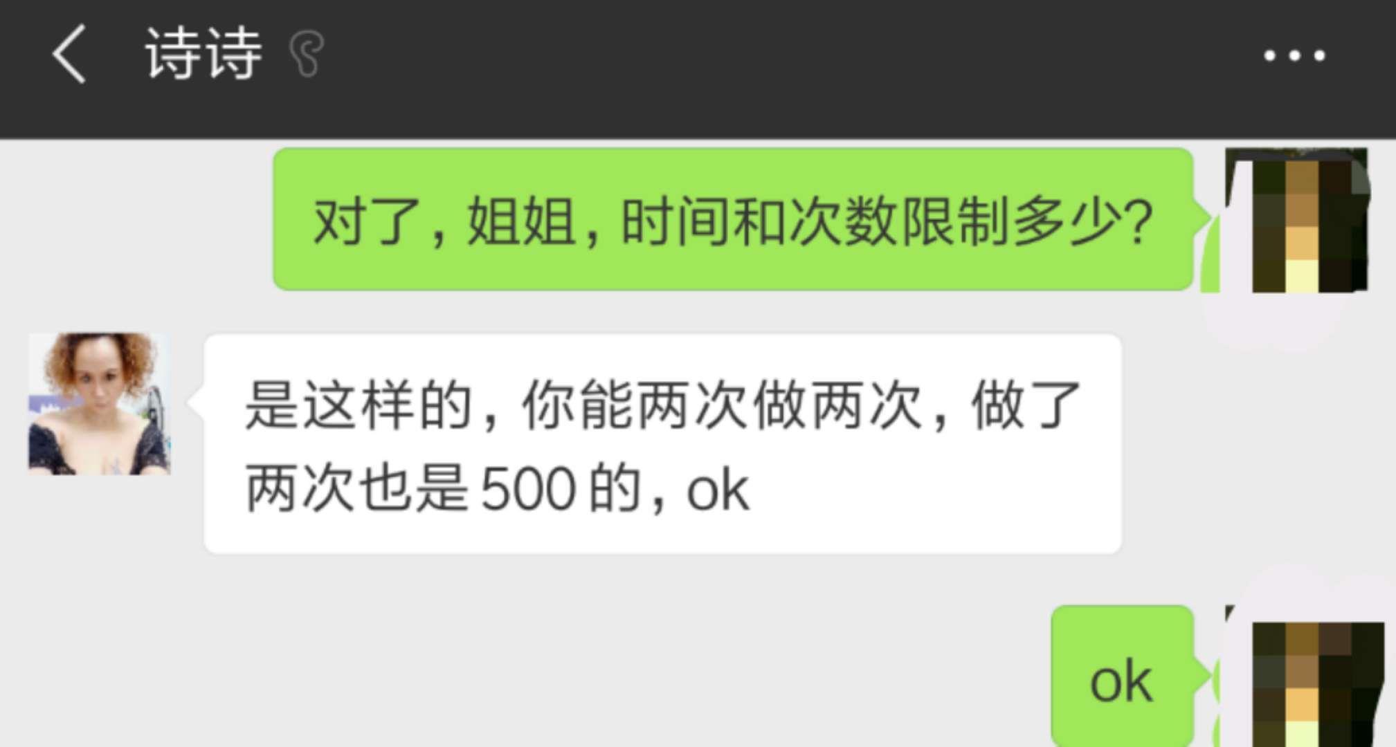 武汉硚口区漂亮三通熟女 第1张