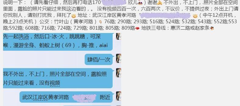 江岸区玩欣欣 第3张