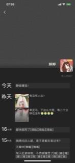杀个回马枪，夜寻两位。屁股大 第1张