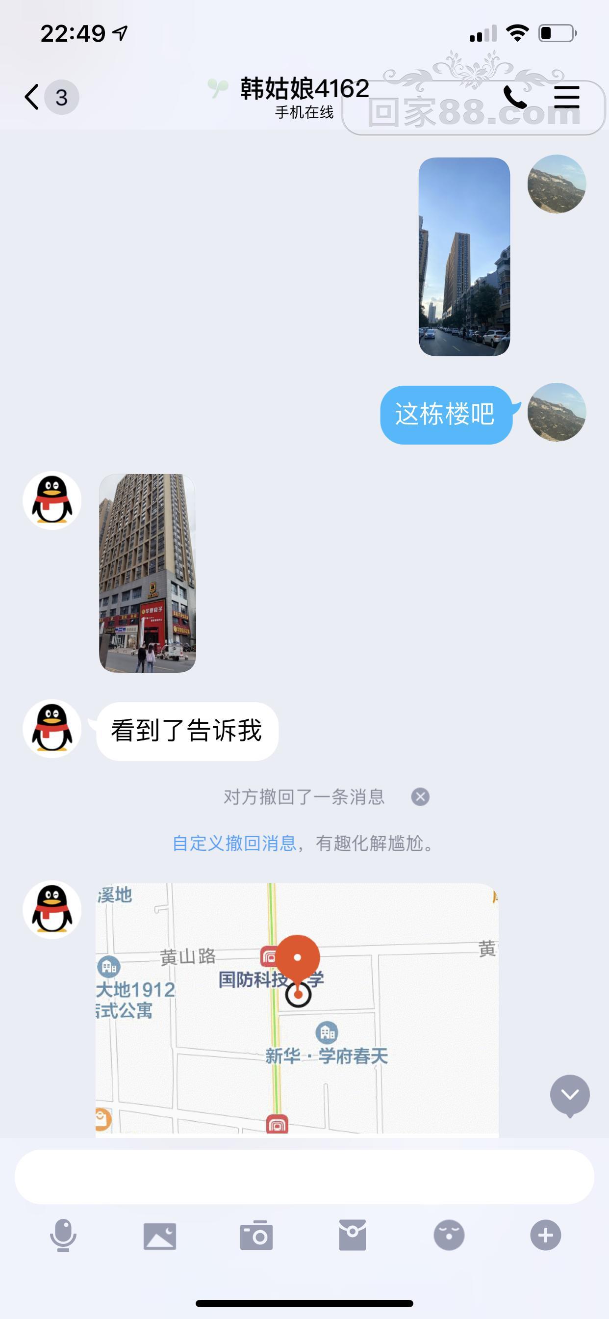 黄山路楼凤体验 第2张