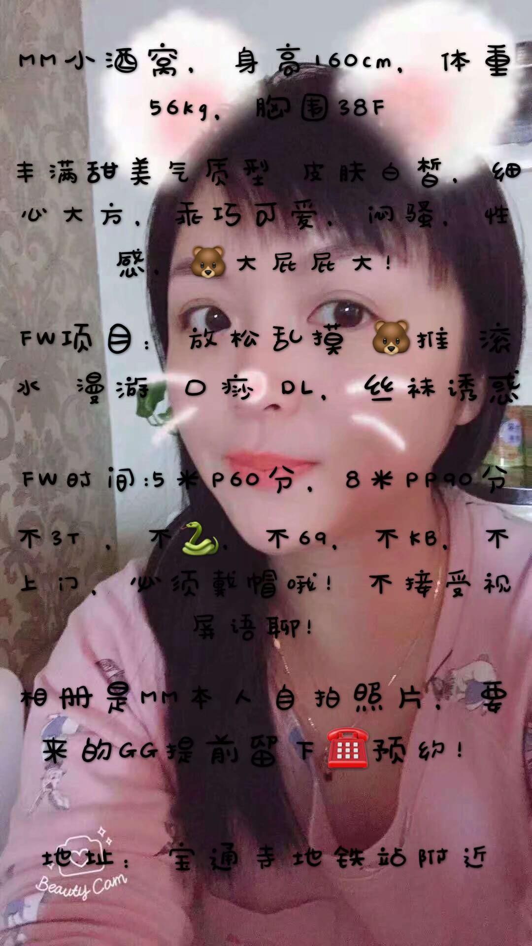 中南不错的川妹子一枚 第1张