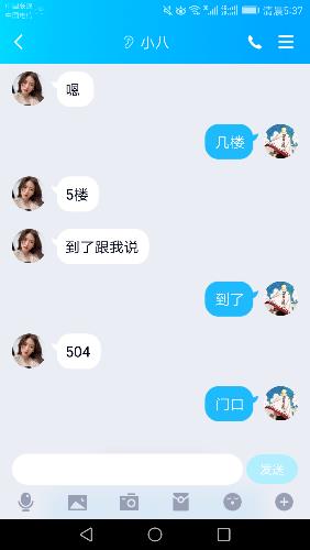 合肥肤白貌美大长腿的170小姐姐 第2张