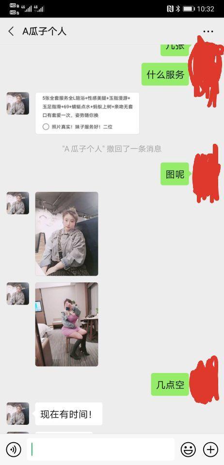 合肥大胸妹子 第2张