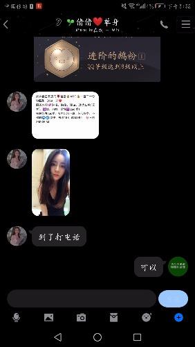 包河嫩妹 第1张