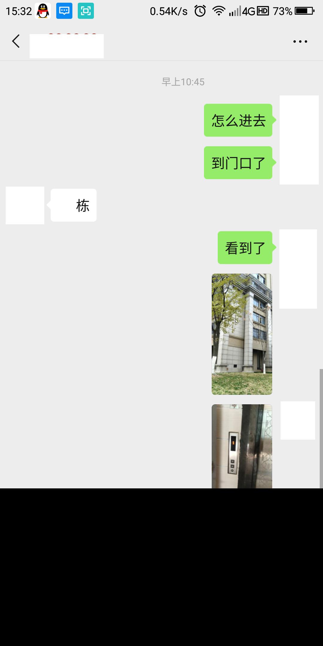 合肥亲测，软萌妹一枚 第5张