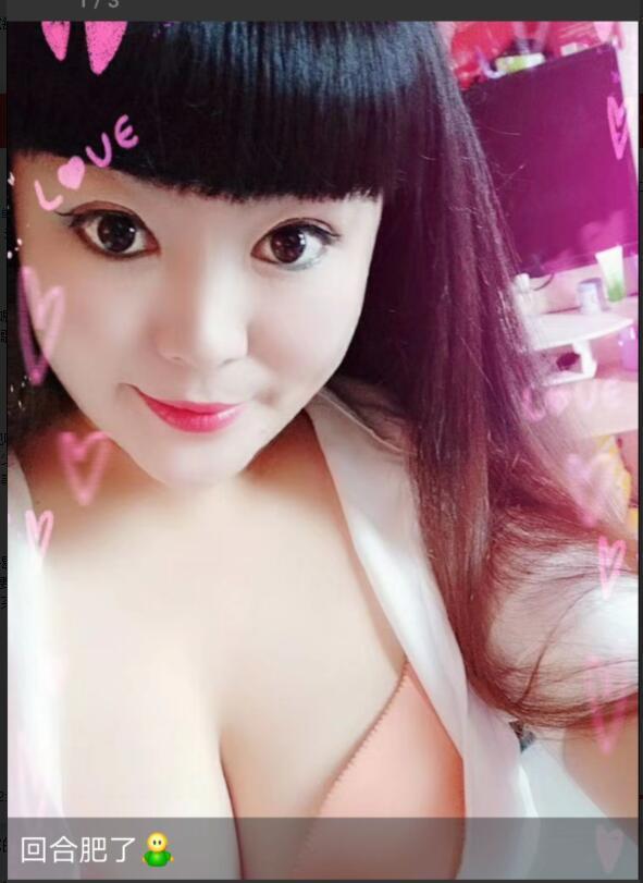 合肥大奶兼职活好不催人 第1张