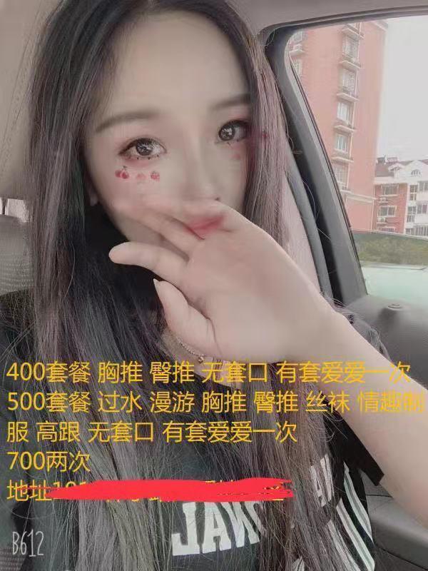 合肥蜀山区朋友介绍约的一个小姐姐 第1张