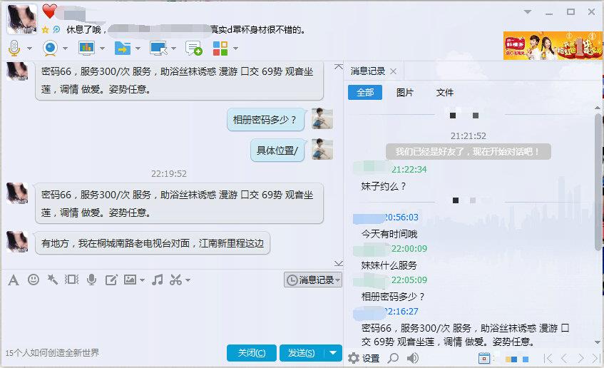 验证一个刚从外地来的“小熙” 第3张