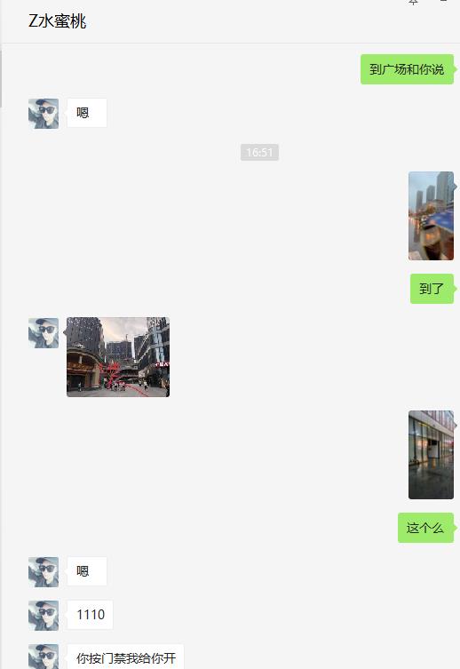 合肥太湖路大胸 第2张