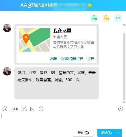 风骚熟女样样行的贝贝，还是不错的 第3张