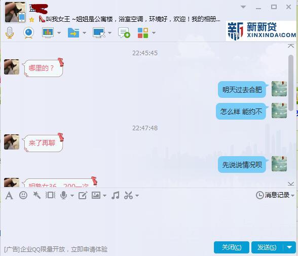 合肥枪挑性感熟女 第1张
