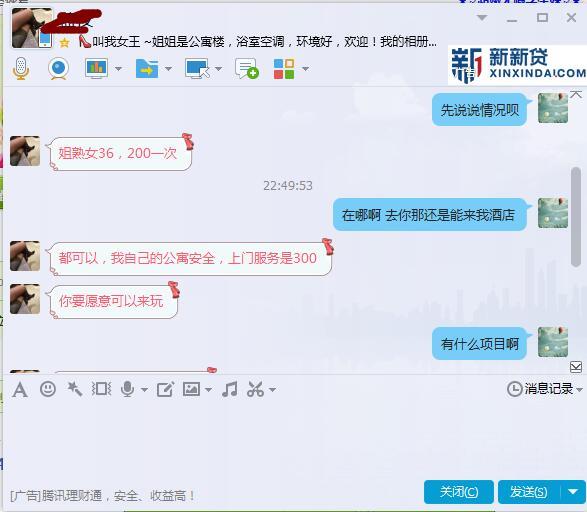 合肥枪挑性感熟女 第2张