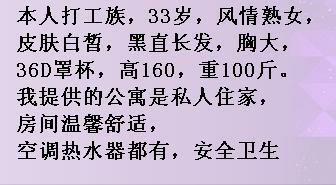 合肥妹子轻柔 第5张
