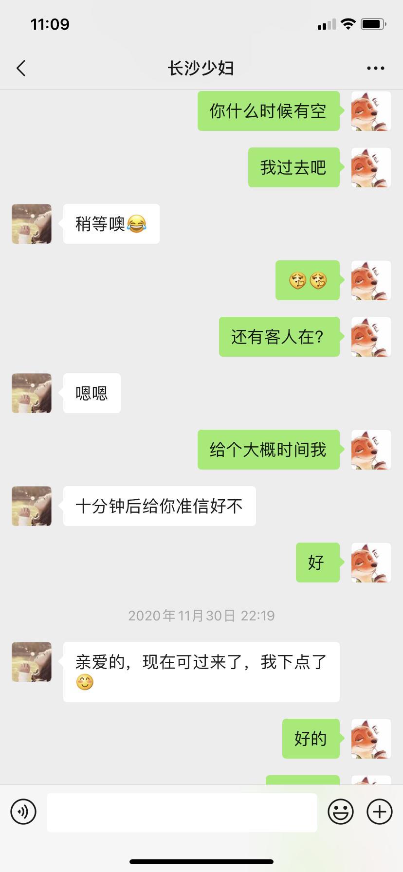 长沙天心区芙蓉中路 第2张