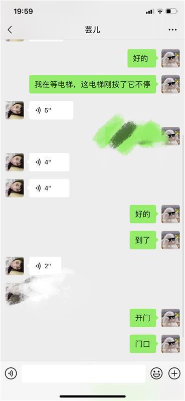 星城快乐资源 第2张