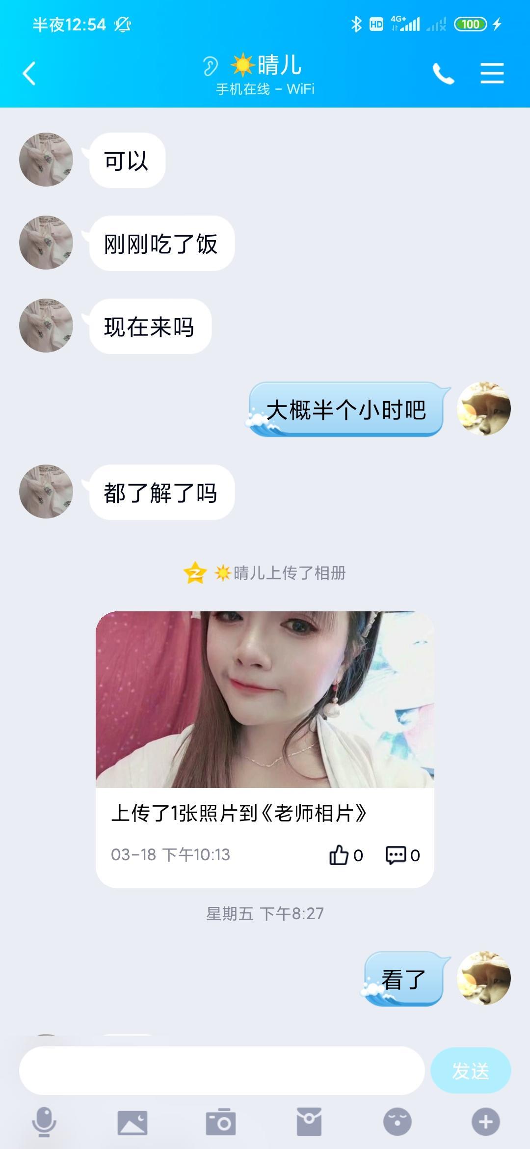 长沙汉服老师 第2张