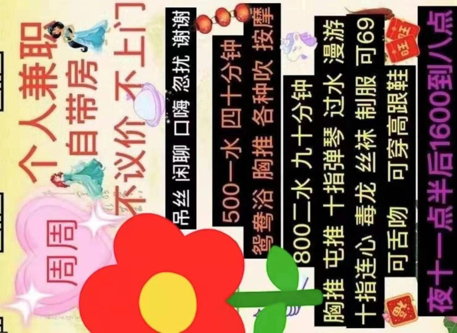 长沙漂亮小妞 第3张