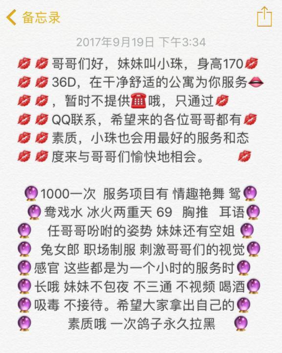 千元档的极品蝴蝶B年轻妹儿奉献给大家 第1张