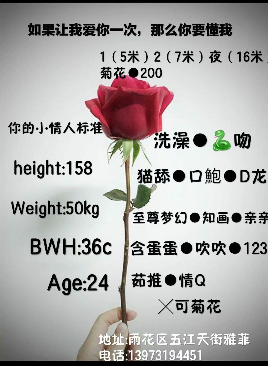 推荐长沙性价比猫娘 第1张