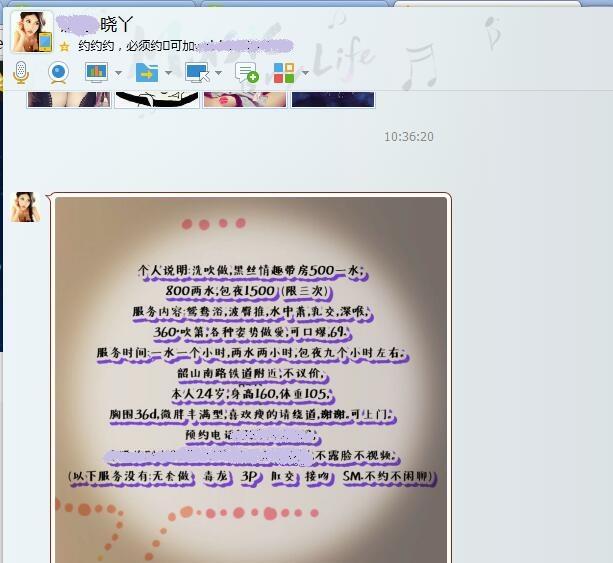 踏遍长沙，只为寻找美女”晓丫“ 第7张