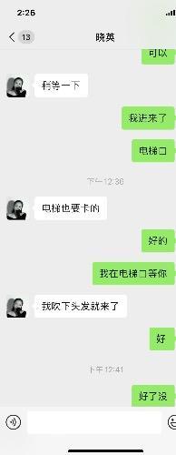 长沙长沙欧亚达验证 第1张