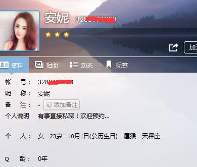 经常光顾的雨花区凤楼小美女 第1张