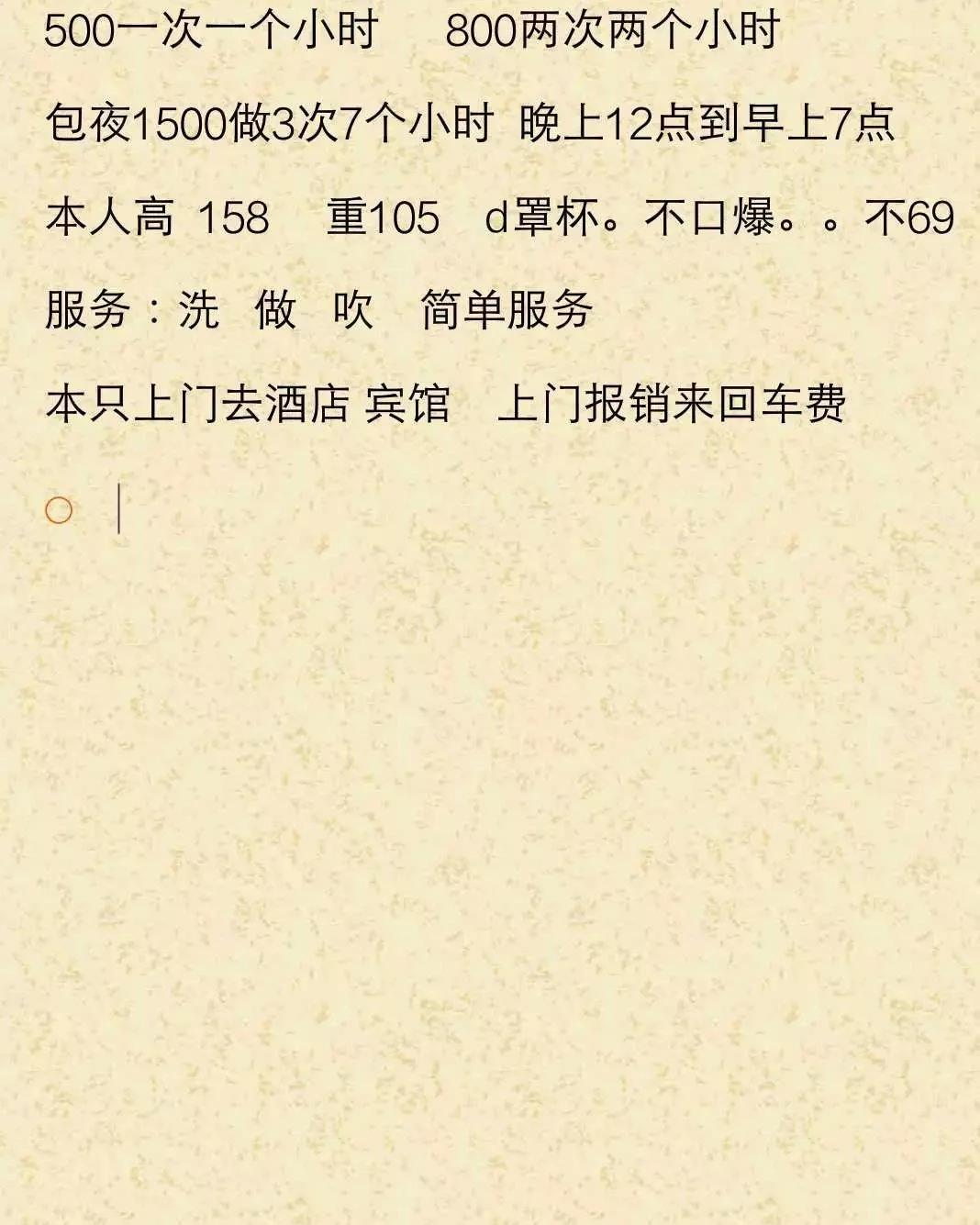 长沙晶晶 第2张