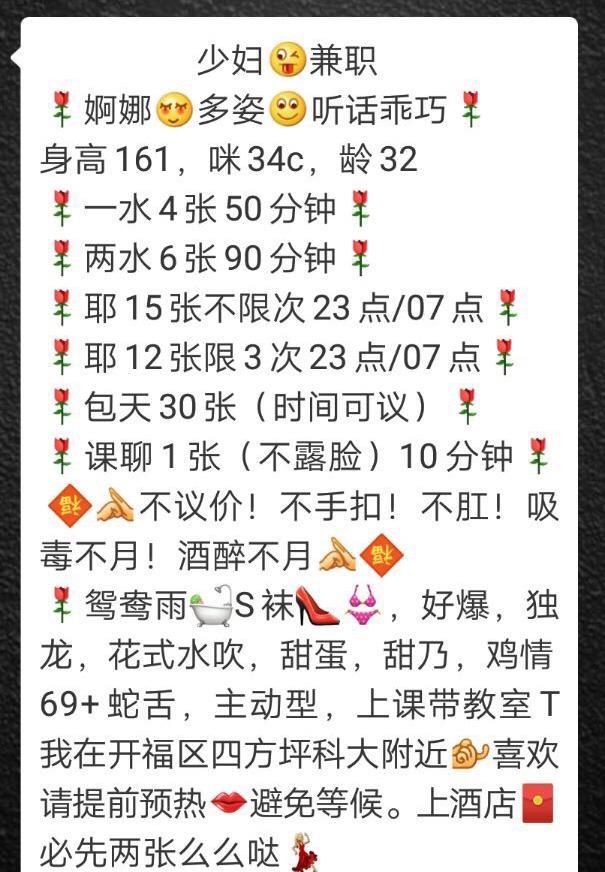 不错的服务型熟女 第3张