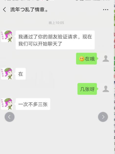 长沙真正的女友式服务 第3张
