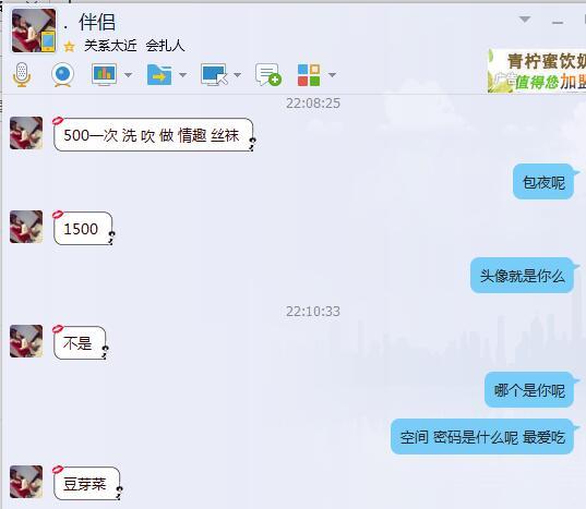 长沙兼职大胸少妇 第1张