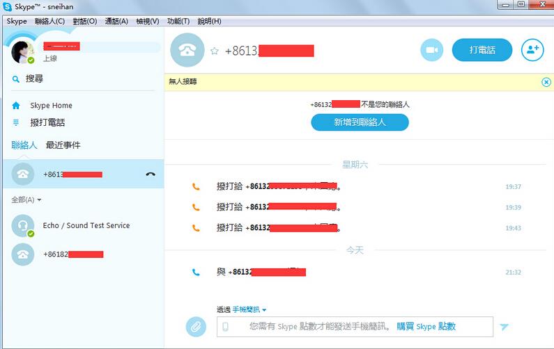 岳麓区奥克斯 第1张