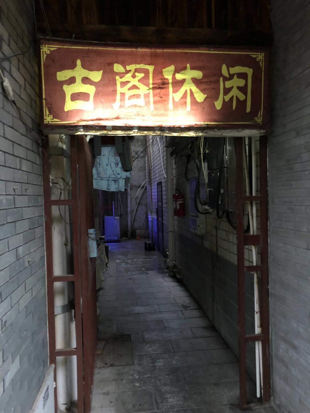 湖南长沙天心阁快餐店 第1张