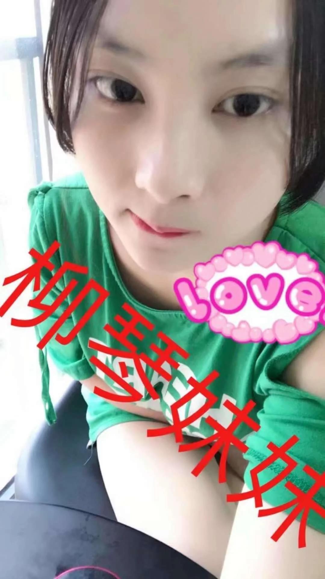 长沙21岁的开福区小妹，童颜巨乳 第3张