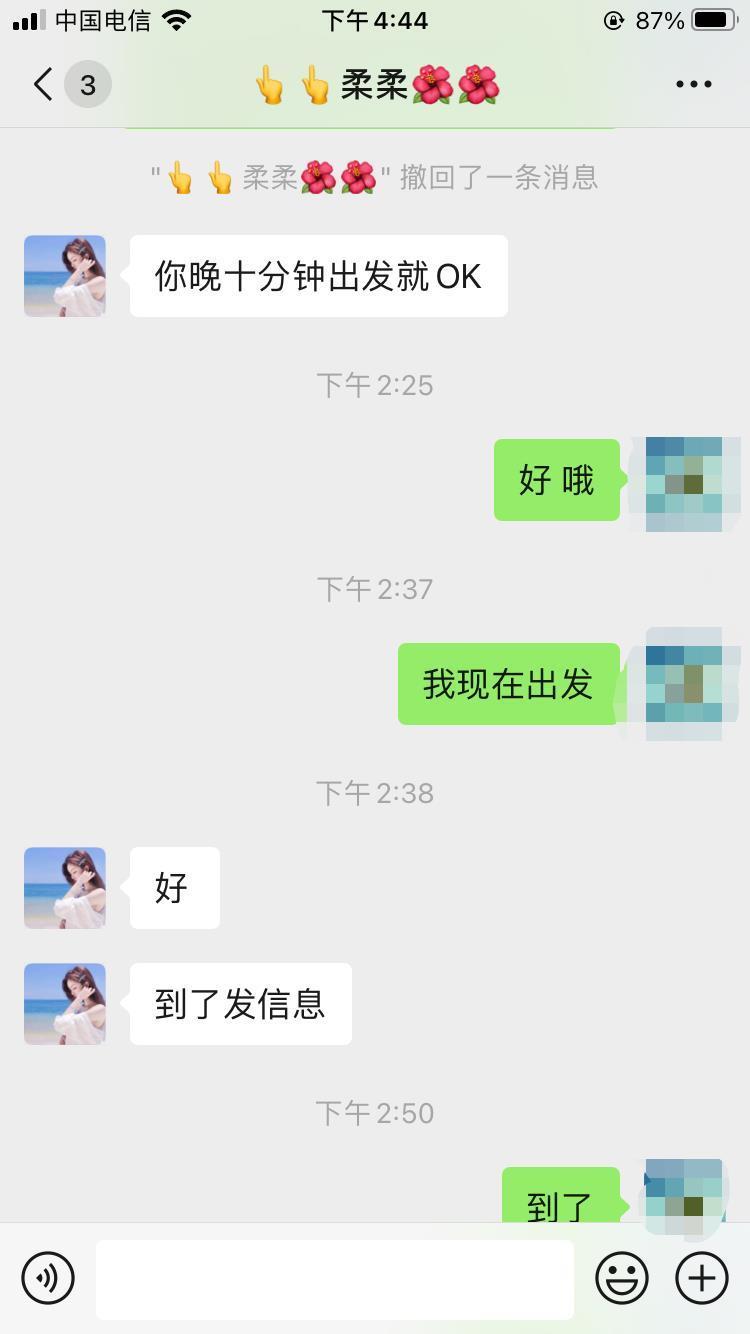 南昌红谷滩御姐一枚 第2张