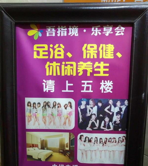 宜春妹子不错的寻欢地方！ 第1张