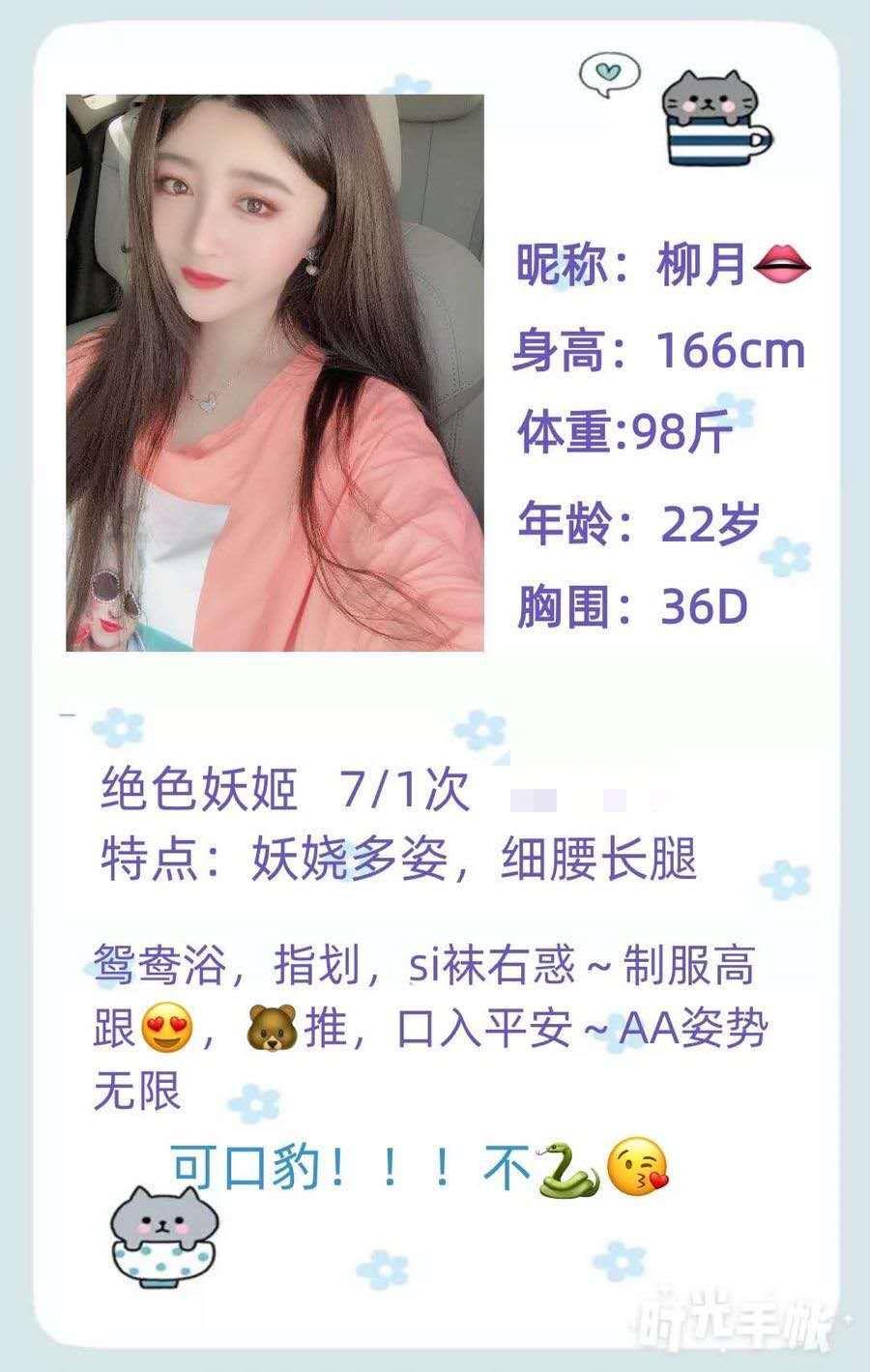 江西南昌（红谷滩）小柳岩 第1张