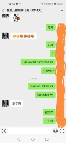 南昌红谷中大道地铁口附近体验一级美女混血儿戴维娜 第4张