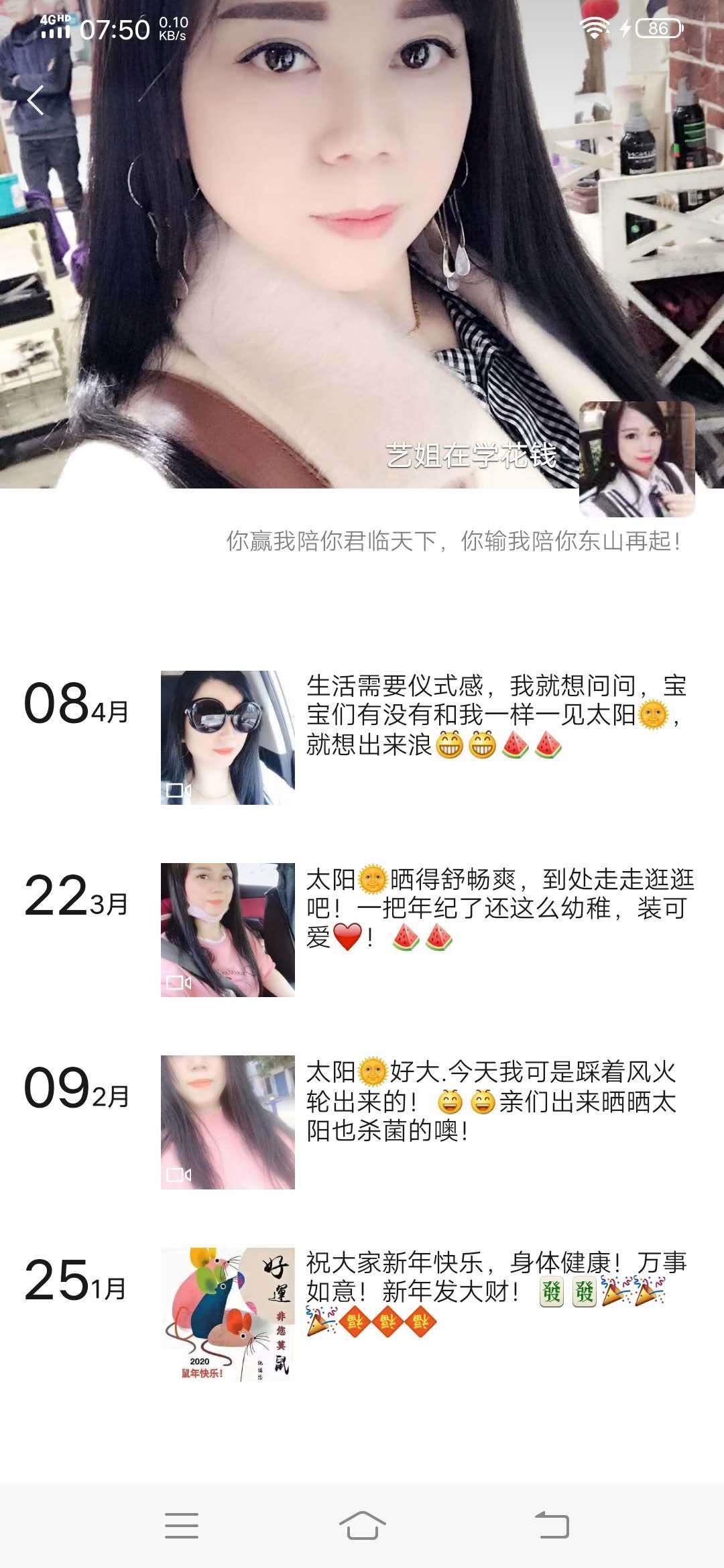 兼职妹 第1张